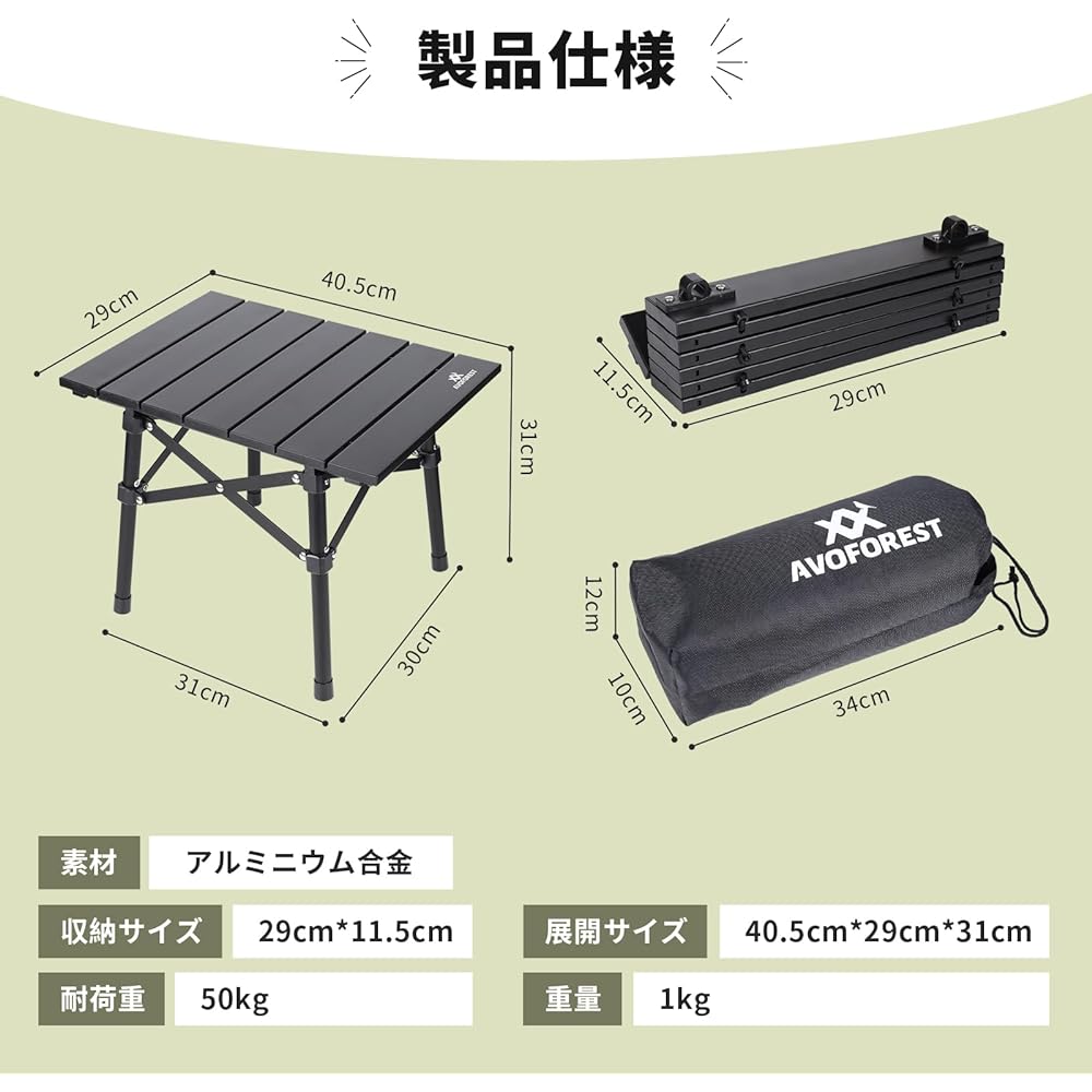 Camping Table AVOFOREST Table Outdoor Aluminum Compact Easy to Assemble Lightweight Load Capacity 50kg Includes Dedicated Storage Bag Foldable Roll Table Camping Table Picnic Outdoor Hiking BBQ