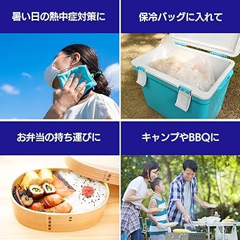Iris Ohyama Ice Pack Soft CKF-300 Set of 48