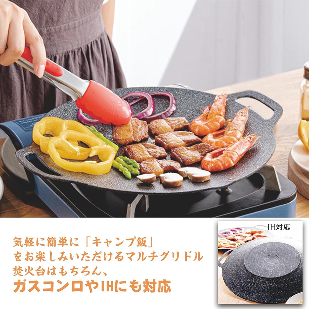 OMOTENASHI NO KUNI Multi Griddle, Made of Natural Bamboo, Iron Plate, 29cm, Compatible with IH Bonfire, Gas Fire, Ultra Lightweight Handle, Includes Storage Case, Camping, Barbecue, Outdoor Series 3 Set, Gift Box