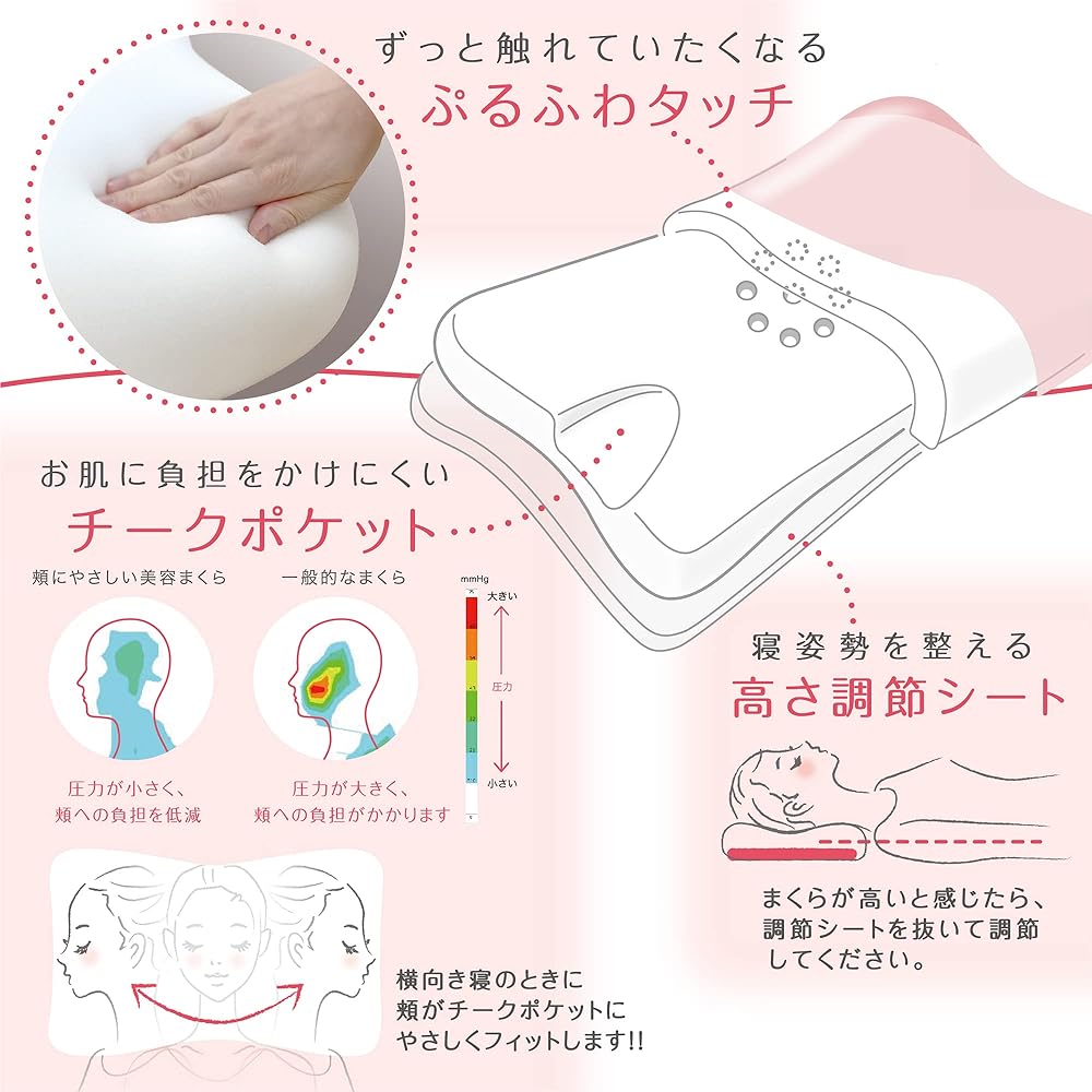 Nishikawa Lumidi Cheek-friendly Beauty Pillow 50X38X12cm Height Adjustable with Seat Pillow EH93099028