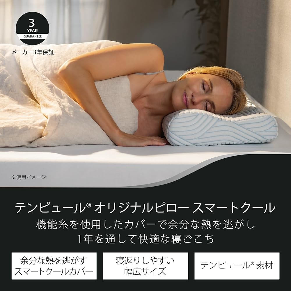 Tempur 83300162 Original Pillow, Smart Cool, Queen M, Good Sleep, Good Sleep, Back Facing, Side-oriented, Made in Denmark, White