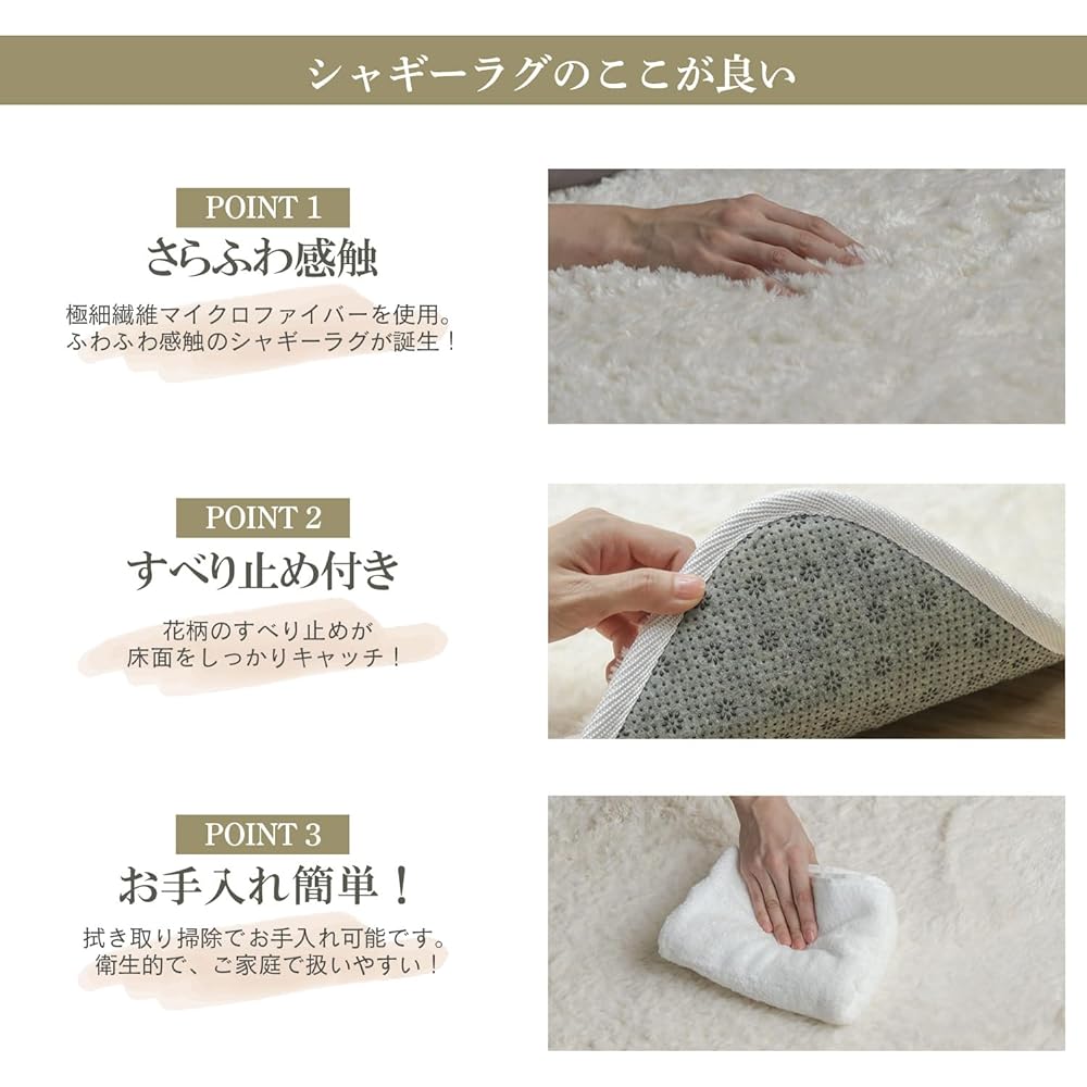 Freely Shaggy Rug Carpet 200 x 200 cm Approximately 2 Tatami Mats Anti-mite, Antibacterial, Odor Resistant, Thick, Anti-Slip, Compatible with Hot Carpets, Plain/Light Gray