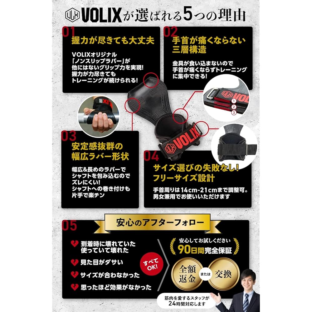 VOLIX Power Grip Pro [No wrist pain] Tensile strength 762kg Muscle training pull-ups