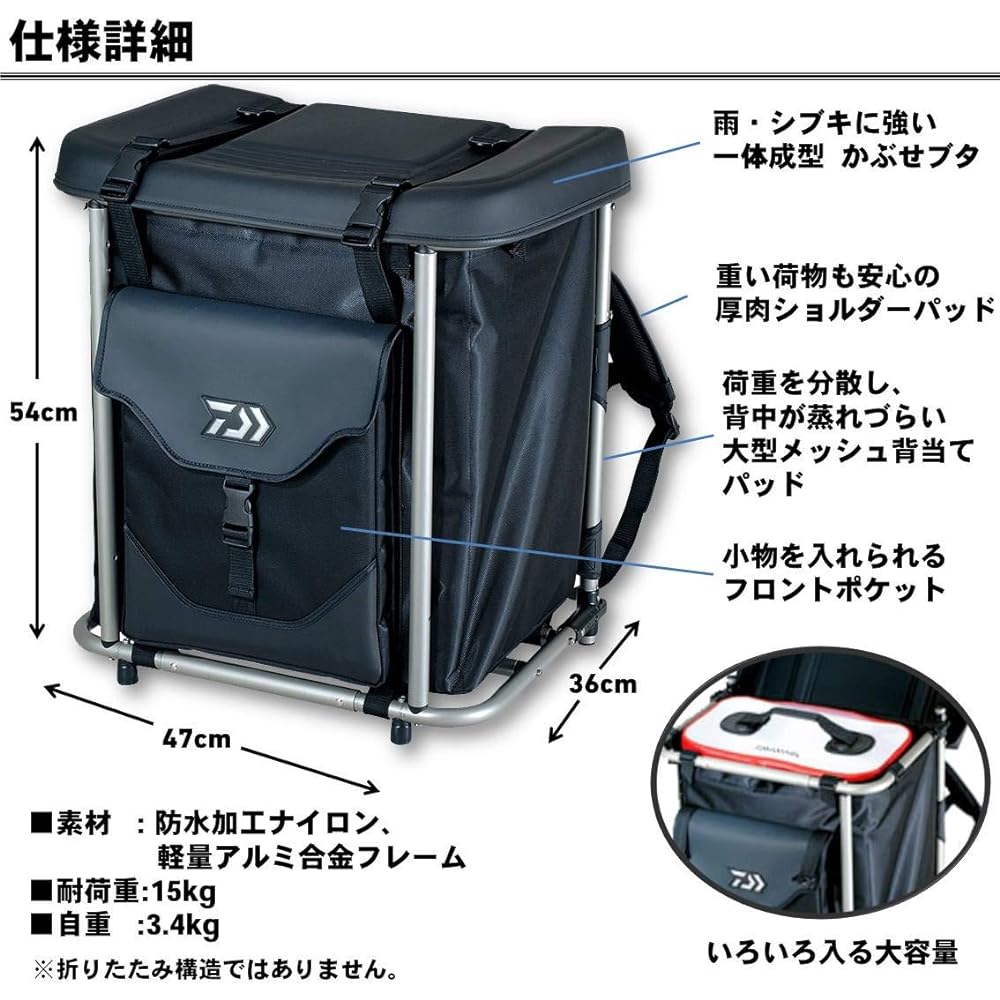DAIWA Tackle Bag Basket Pack L(A) Black 929882
