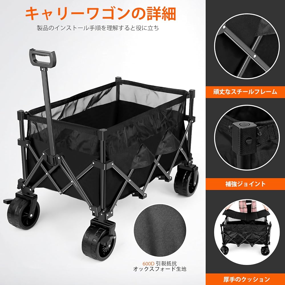 Kurumina Carry Wagon, Foldable Carry Cart, Outdoor Camping Cart, Outdoor Wagon, Equipped with Wide Tires, Telescoping Handle, Large Capacity 200L, Load Capacity 200kg, Free Standing Storage, Perfect for BBQ, Fishing, Excursions, 4 Wheels, Leisure, Campin
