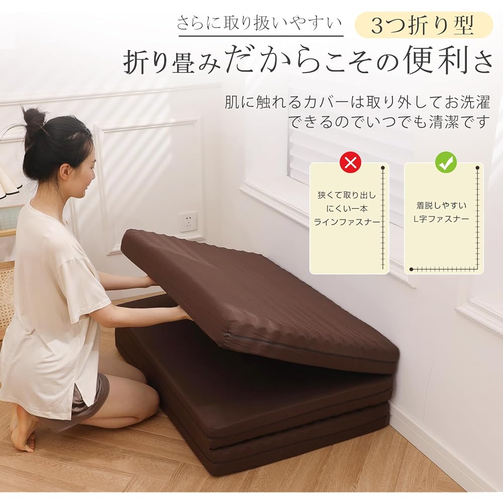 Qucover Mattress Single Tri-Fold Folding Mattress Tri-Fold Mattress Foldable Mattress High Resilience Extra Thick 10cm Hard 190N 25D Textured Bamboo Charcoal Deodorizing Body Pressure Dispersion Point Support (Brown, S | Polyester Cover)