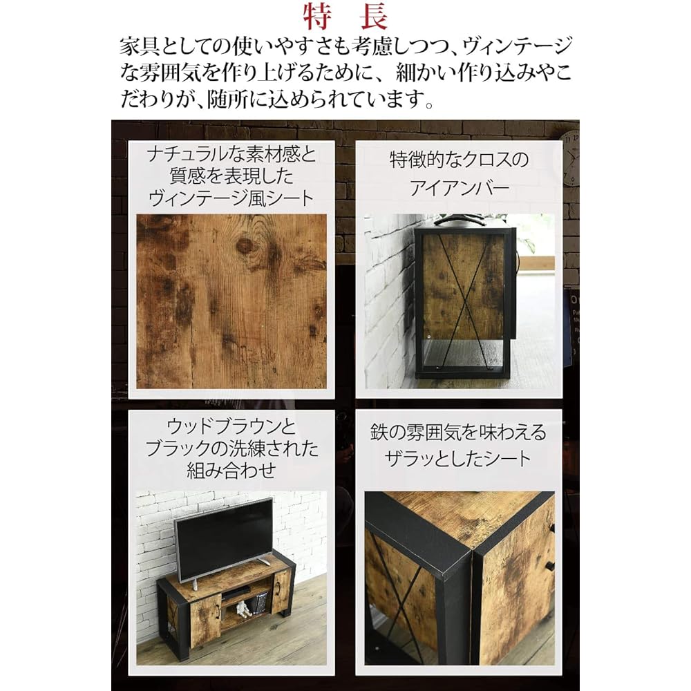 JK Plan Brooklyn Style TV Board 40 inches Width 90 Height 45 Depth 30 High Type TV Stand TV Rack with Door Storage 40 inches FBR-0001-BKBR
