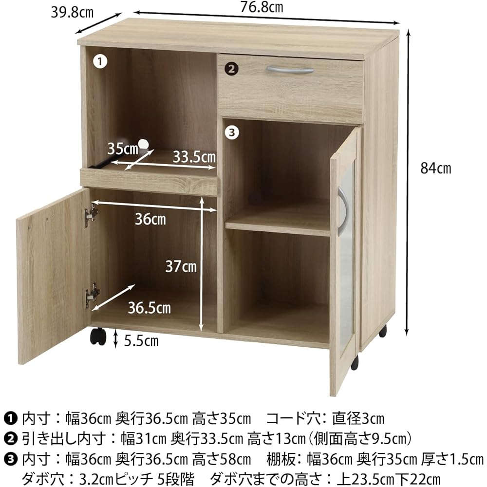 Fuji Boeki Kitchen Wagon Kitchen Storage Width 76.8 x Depth 39.8 x Height 84cm White Oak with Casters Assembly Product 70688