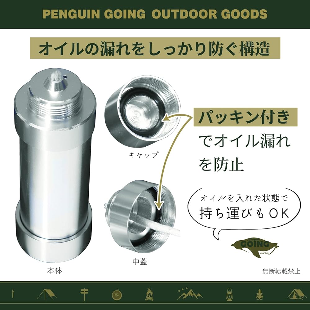 Penguin Going Oil Lamp Tabletop Height 9.2cm with Lid Aluminum with Sticker Long Silver