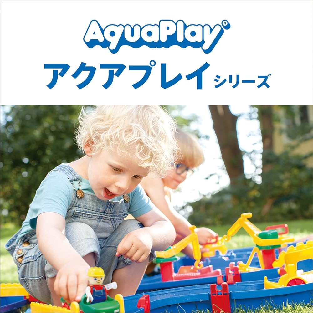 Bornelund AquaPlay Bridge & Harbor Set from around 3 years old AQ1650
