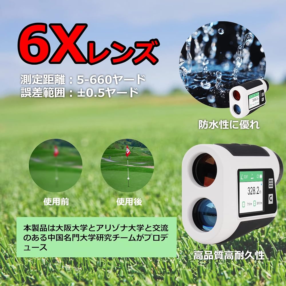 [New Golf Distance Meter with Japanese Voice Function] Golf Distance Meter Laser Distance Meter with LCD Touch Panel 660yd 6x Optical Telephoto Waterproof Laser Distance Meter Height Difference Measurement Slope Mode Voice Caddy Distance Meter Laser Meas
