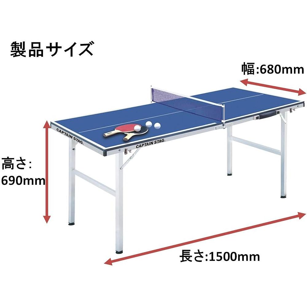 CAPTAIN STAG Table Tennis Table Portable Set UX-2549