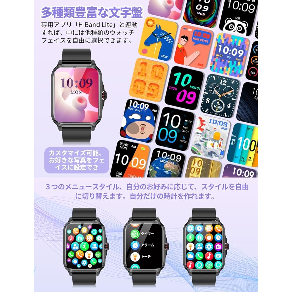 Smart Watch 2023 (1.91 inch Large Screen, Call Function, Bluetooth 5.2), Military Standard, Incoming Calls/Message Notifications, GPS Movement Recording, Sports Watch, Various Exercise Modes,