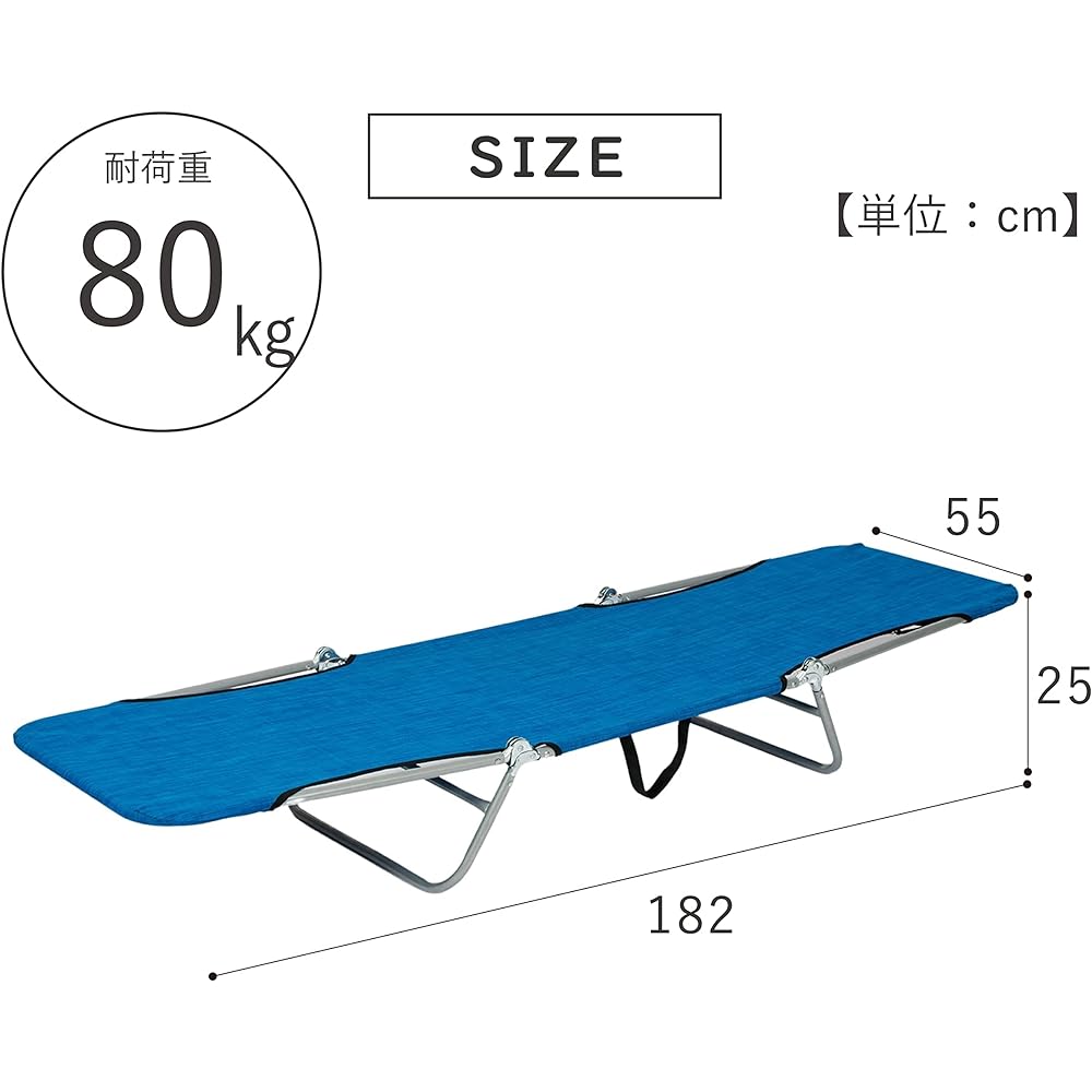 Takeda Corporation [Beach/Pool/Balcony] Denim Blue 182 x 55 x 25cm Lounge Bed Denim Blue LB19-180 (DMBL)
