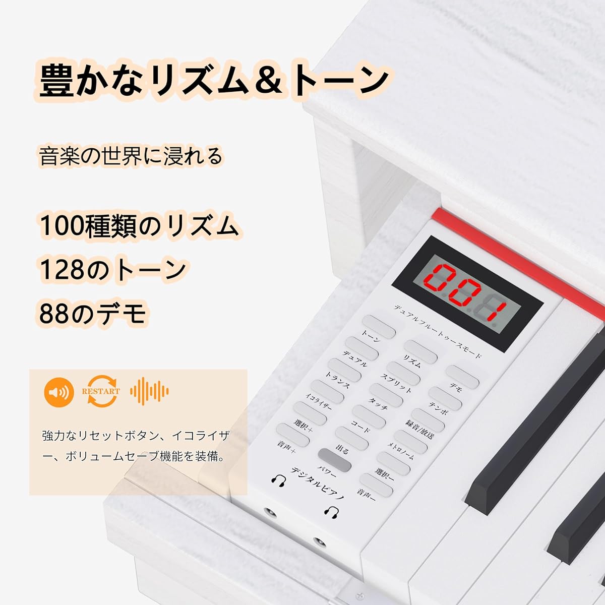 IKTMI Wooden Electronic Piano 88 Keyboard Drawer Electronic Piano 88 Key Stand Set Piano Upright Piano MIDI Compatible Beginners Children with Pedal White