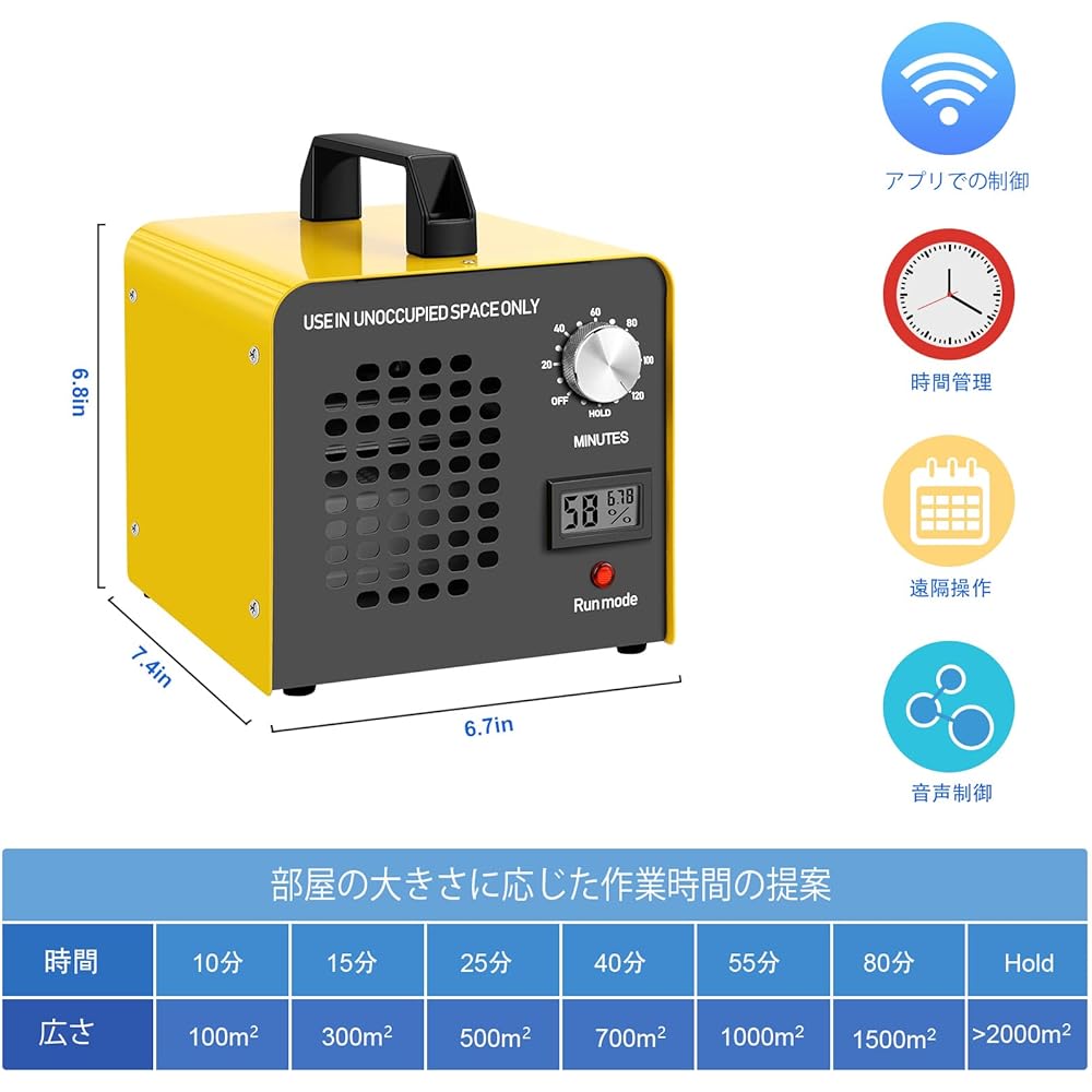 Ozone Generator [PSE Certified] 10000mg/h APP Control Remote Control Timing Ozone Deodorizer for Home Use [Japanese Specifications/Compliant with Electrical Appliance and Material Safety Law] Suitable for deodorizers Japanese instruction manual included