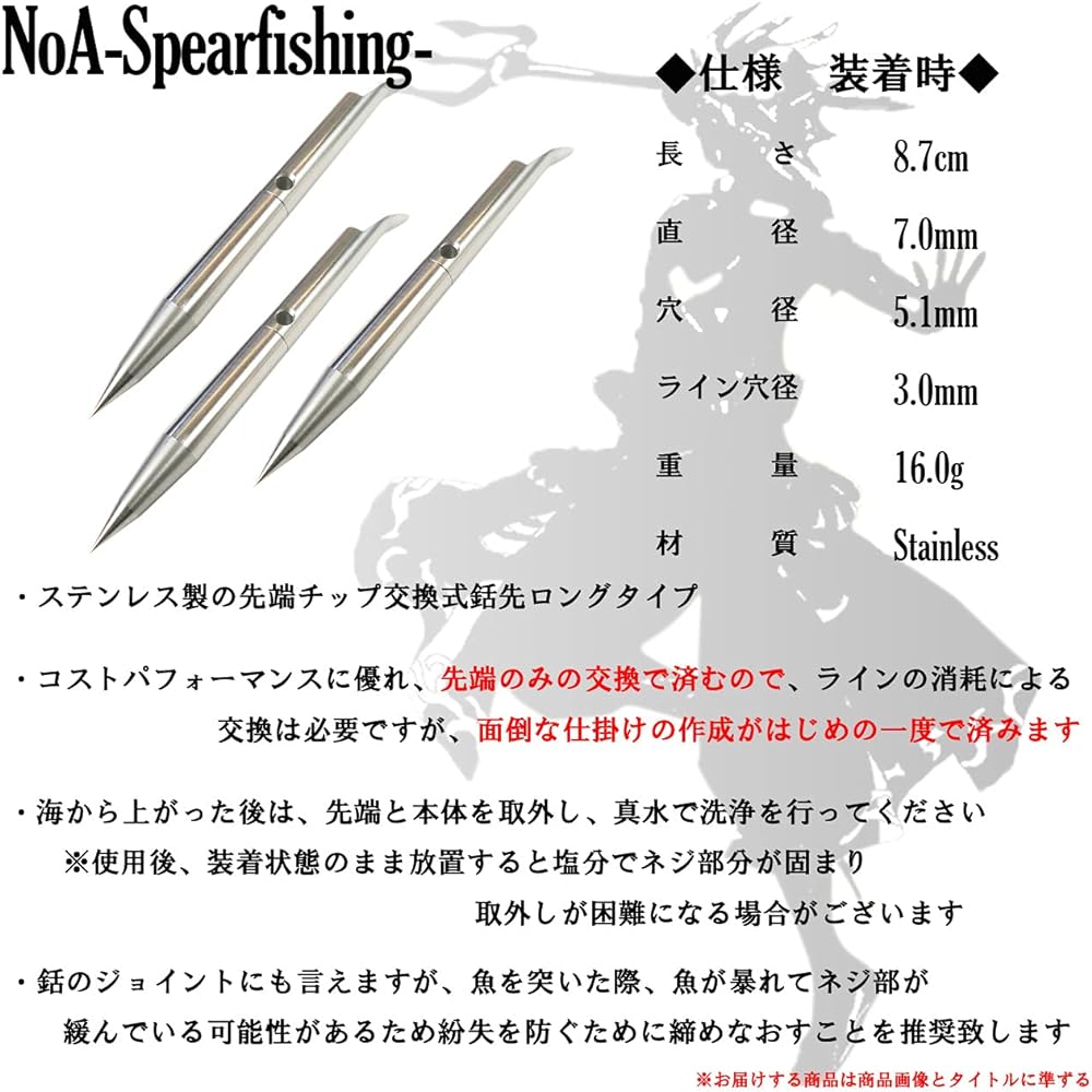 NoA tip tip replaceable vest body & tip tip 1set~5set stainless steel fish spear harpoon tip free diving hand harpoon spearfishing underwater gun spearfishing diving harpoon
