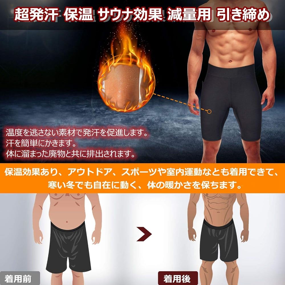 [Sawaiko] Sauna Suit, Pants, Sports Wear, Sweating, Heat Retention, Sauna Effect, Fitness Wear, Exercise, Running, Men's, Exercise, Men's Sports Training Wear, Washable, Heavy Sweating, Thighs, Men, Black