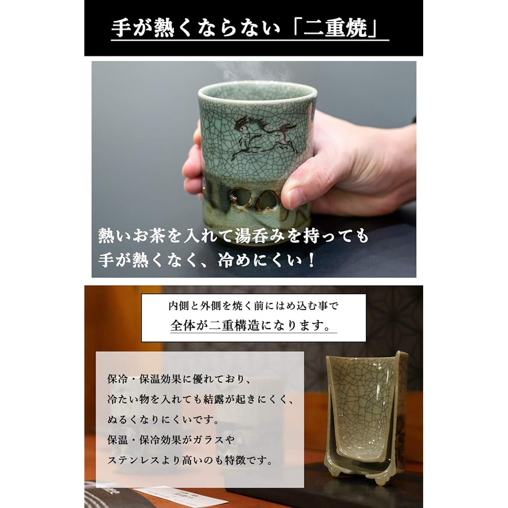 Ohori Soma ware Matsunaga kiln double teacup (3.0 inch)