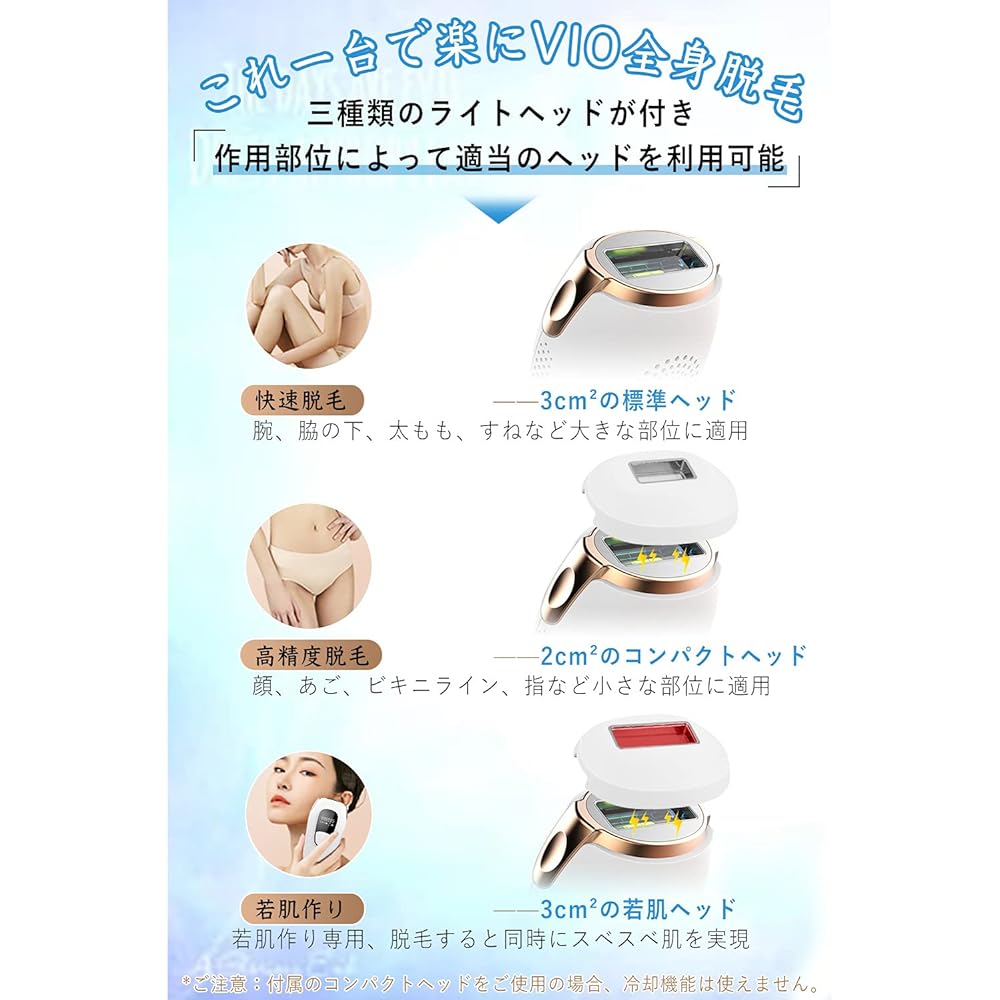 Hair removal device [Domestic salon grade & original model for summer] IPL pulse technology Full body hair removal -1℃ rapid cooling sensation hair removal 990,000 shots 5 levels Home hair removal device for men and women Simultaneous hair removal coolin