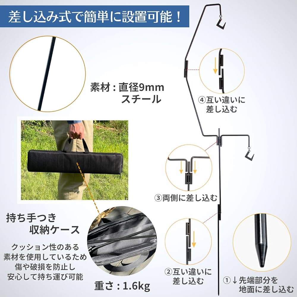 [Japanese Brand] LUHANA Lantern Stand Lantern Hanger Drive-In Steel Lantern Pole Multifunctional Lightweight Compact Outdoor Camping Comes with Exclusive Storage Case Includes Oil Lantern Refill