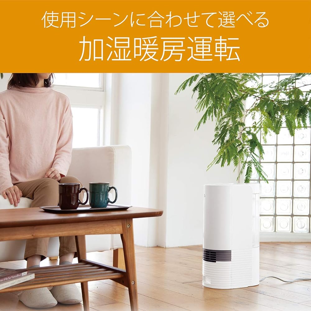 Koizumi Ceramic Fan Heater with Humidifier White KPH-1291/W