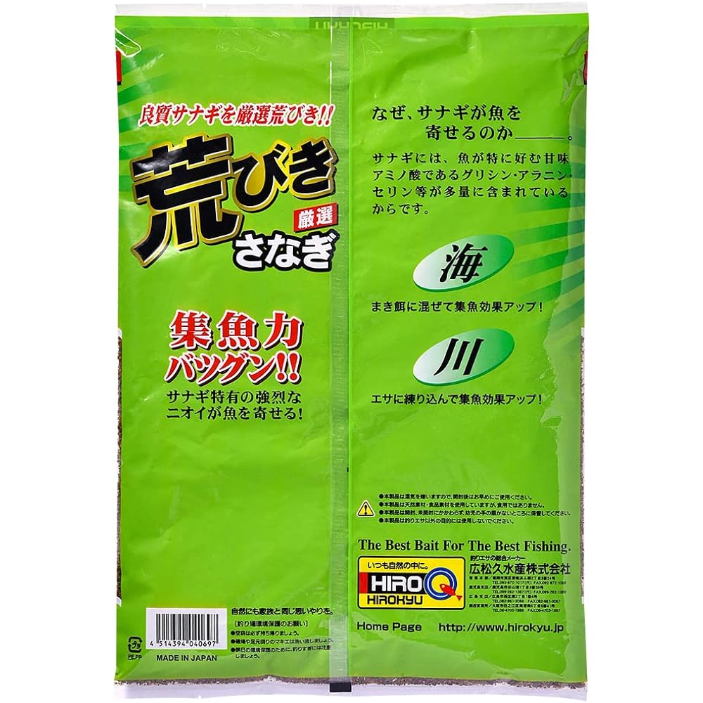 Roughly ground chrysalis 12 pieces