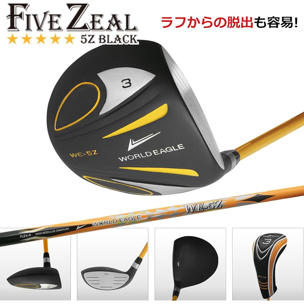 WORLD EAGLE 5Z-Black Club Set 11 Pieces Luxury Bag: CBX For Beginners