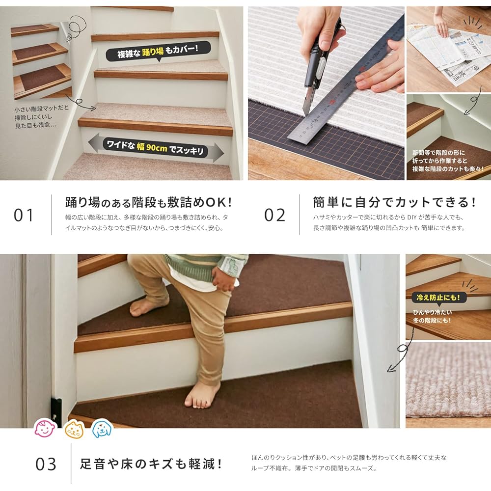 Hagihara Stair Mat with Landing (Beige, Approx. 90 x 21 cm 15 pieces, Approx. 90 x 90 cm 2 pieces) Suction mat Machine washable Cut OK Anti-slip Soundproof Scratch-proof Made in Japan