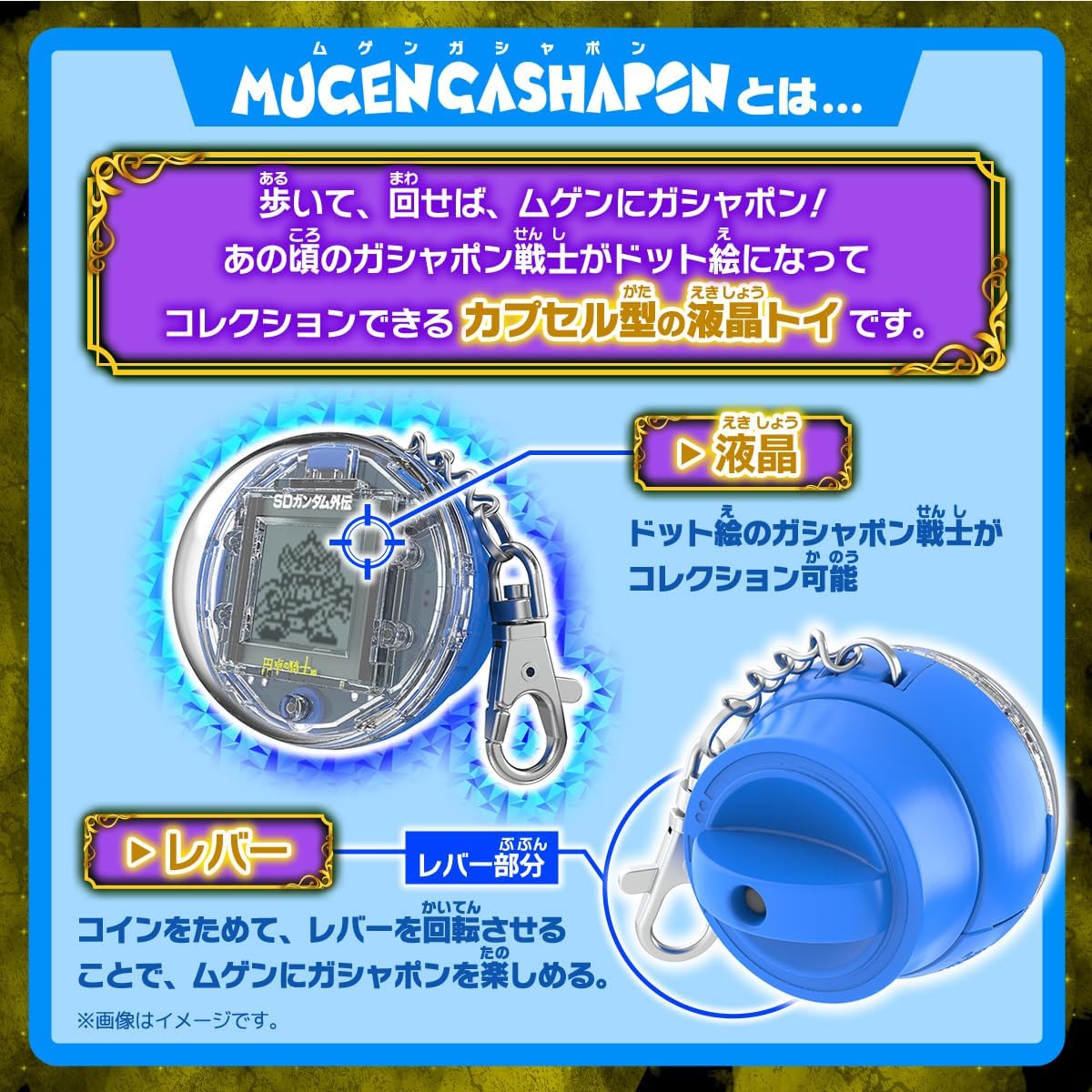 Mugen Gashapon SD Gundam Knights of the Round Table