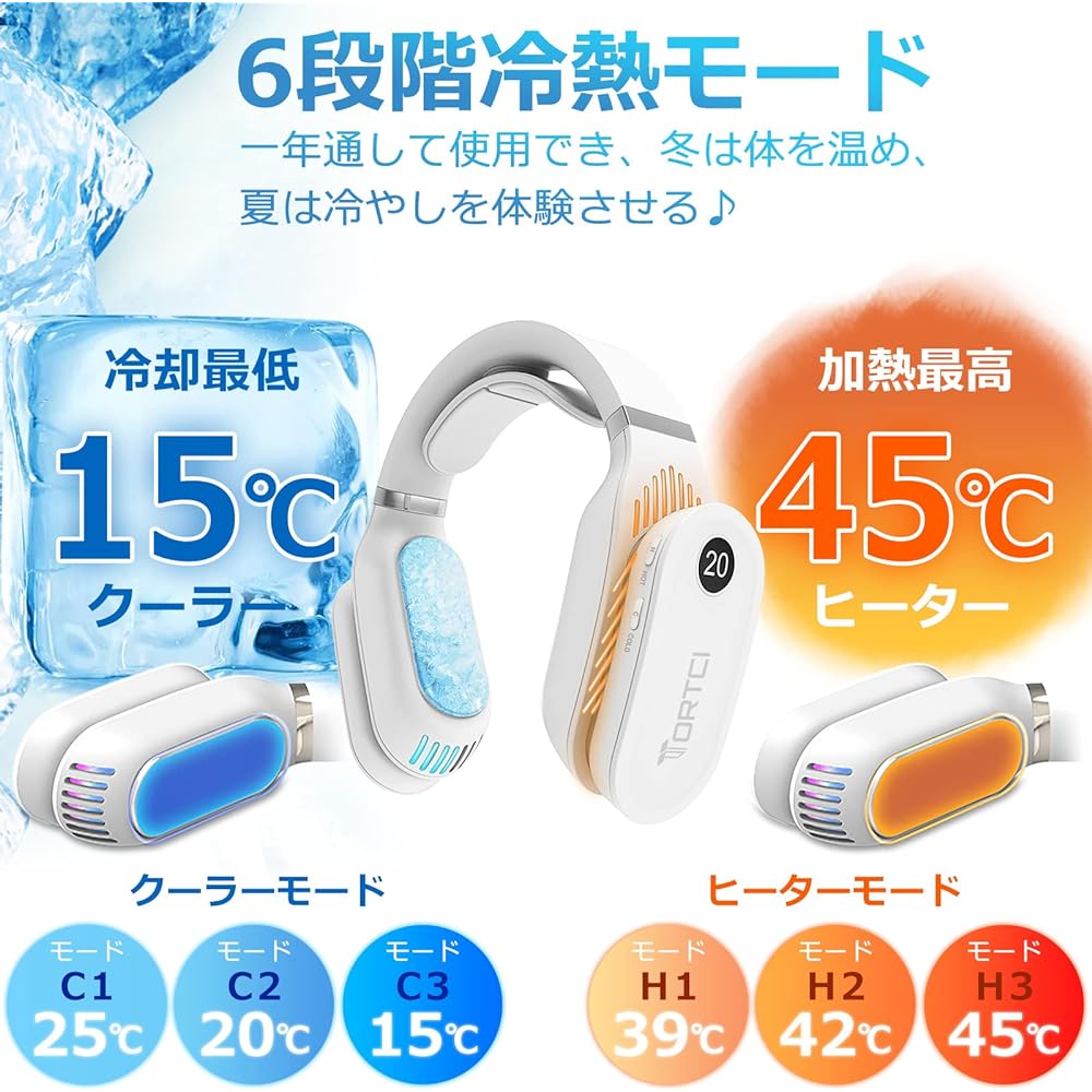 Neck Cooler, Cooling Plate, Neck Heater, Neck Fan, Silent, No Blades, Instant Cooling, Hot & Cooling, For Summer and Winter, Air Conditioning/Heating, USB Rechargeable, 2600 mAh, Large Capacity,
