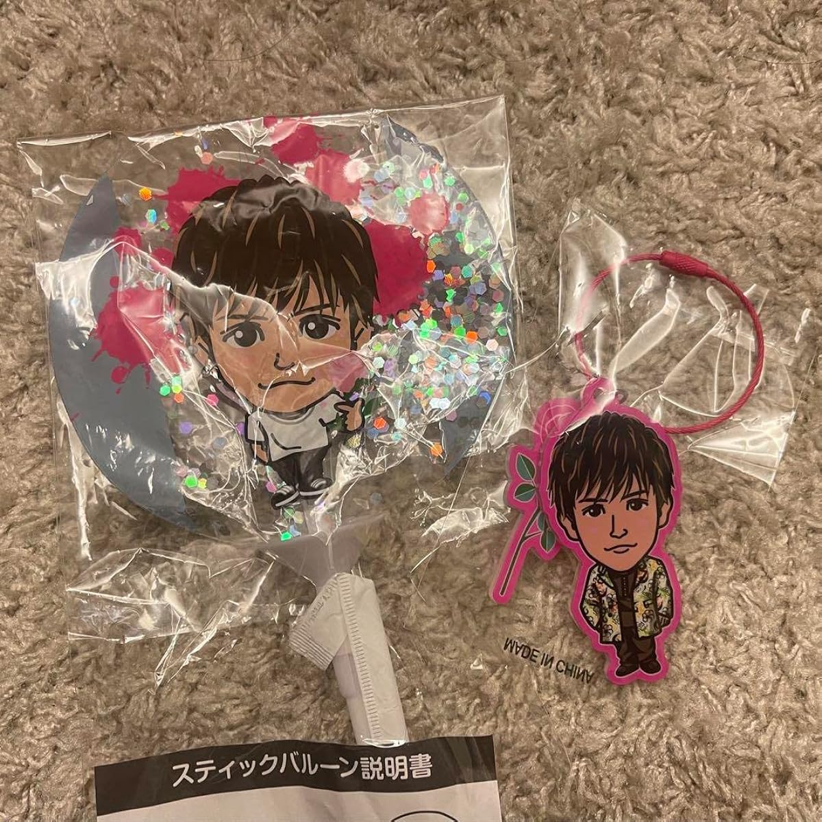 Takanori Iwata Balloon Keychain Mobile Booth Third Generation DJ