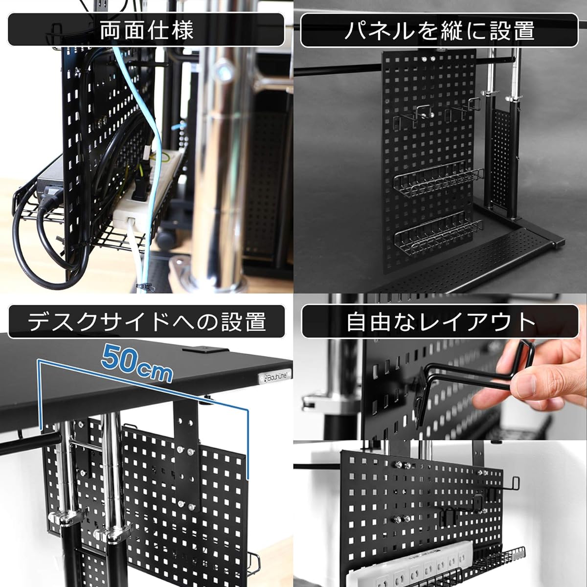Bauhutte Cable Organizer BHP-C500-BK Cable Tray Under Desk Cable Storage Cable Rack Wiring Tray Wire Organizing Hidden