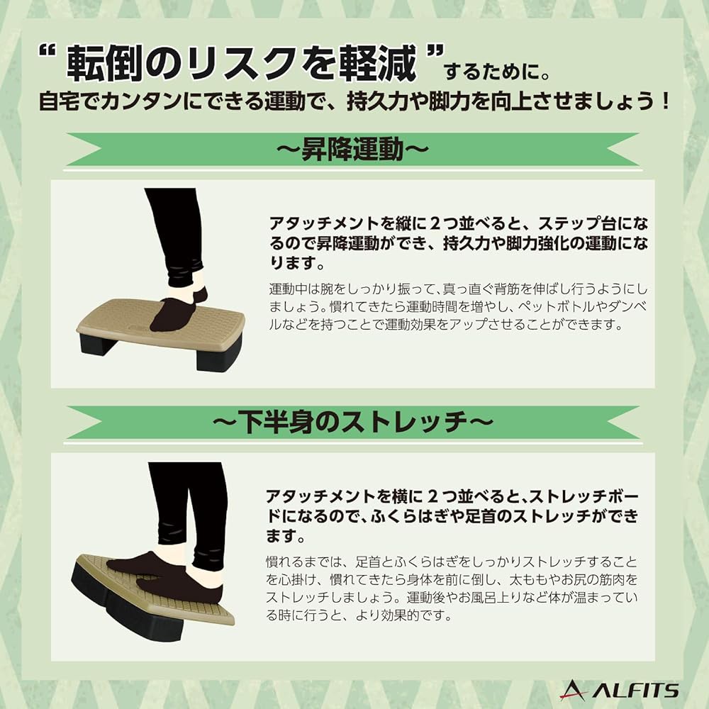 ALINCO Soft Step Board 2-in-1 EVA Material Cushioning Lightweight Compact EXG140
