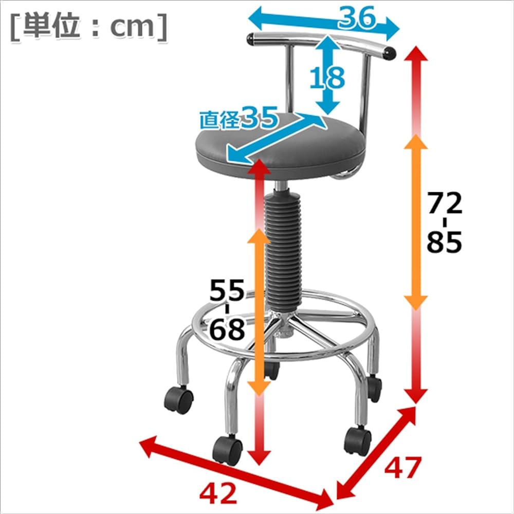 YAMAZEN Cybercom 2WAY Bar Counter Chair with Casters White CB-172(W)