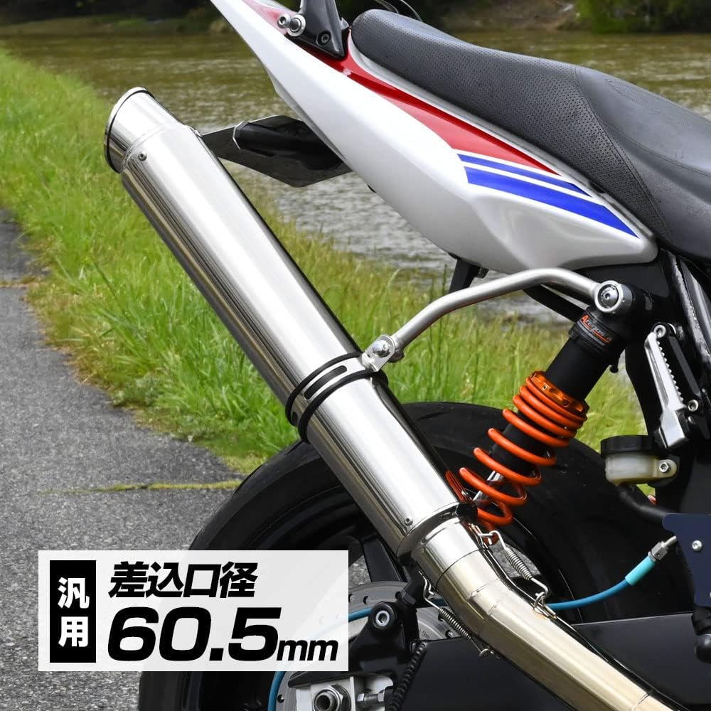 Long Silencer Special Order Product 600mm Super Long Type Silencer 60.5 Explosive Slash End Knotted Style with Band Inner Straight for Racing