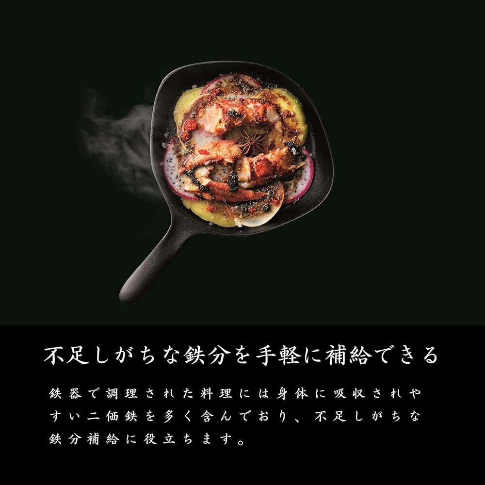 Sori Yanagi Nanbu Tekki oil pan that combines simple design and high practicality Made in Japan Oil pan 22 cm No lid Compatible with IH