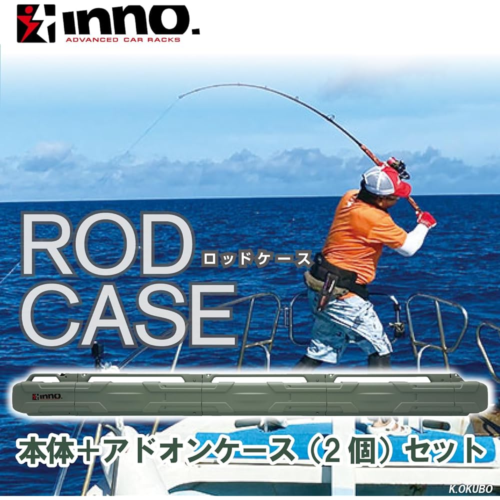 Carmate INNO Hard Rod Case [217cm 7ft 1 Piece Storage Size] Fishing Rod Case & Add-on Case 2 Pieces (IF45SG IF46SG x 2) Set