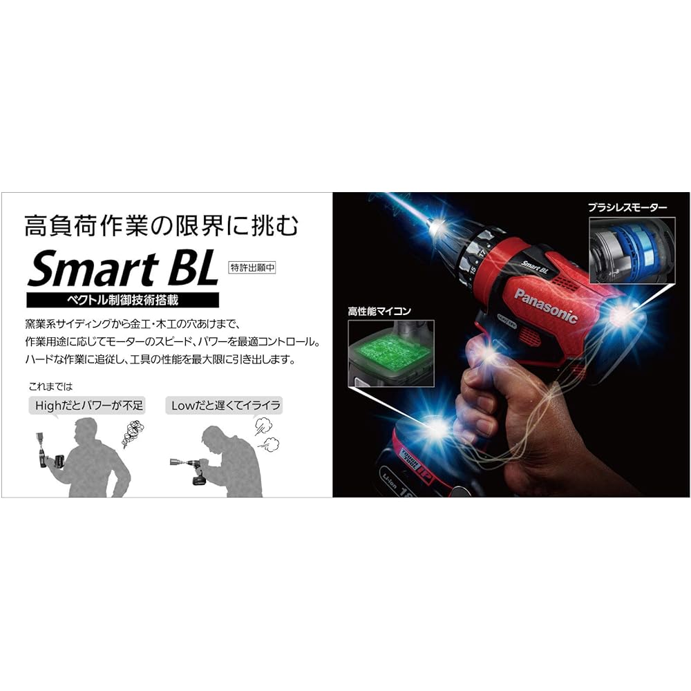 Panasonic Rechargeable Drill Driver Body Only (Battery Pack/Charger/Case Sold Separately) Dual (14.4V/18V Compatible) Equipped with Tap Mode IP56 EZ74A3X-R Red