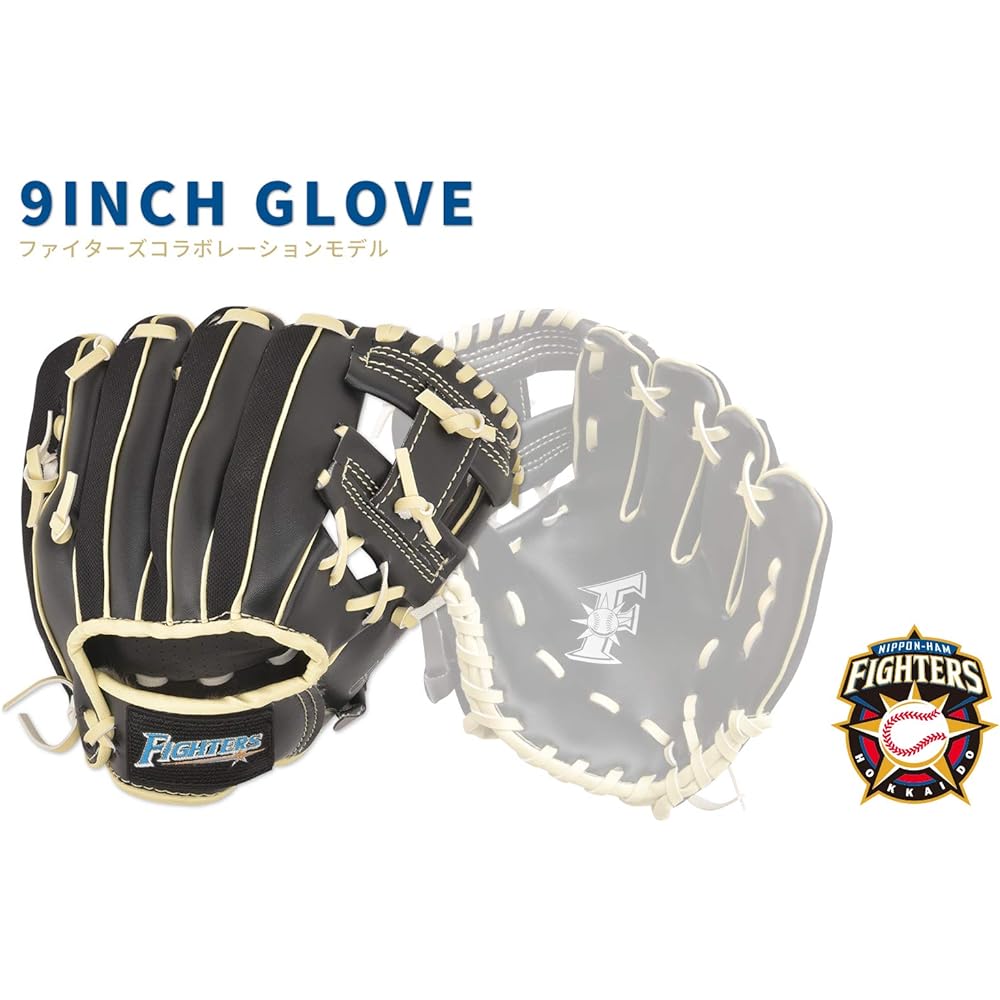 Fighters x GP Baseball Glove Super Light for Elementary School Lower Grades 9 Inch Black Right Throw Left Throw