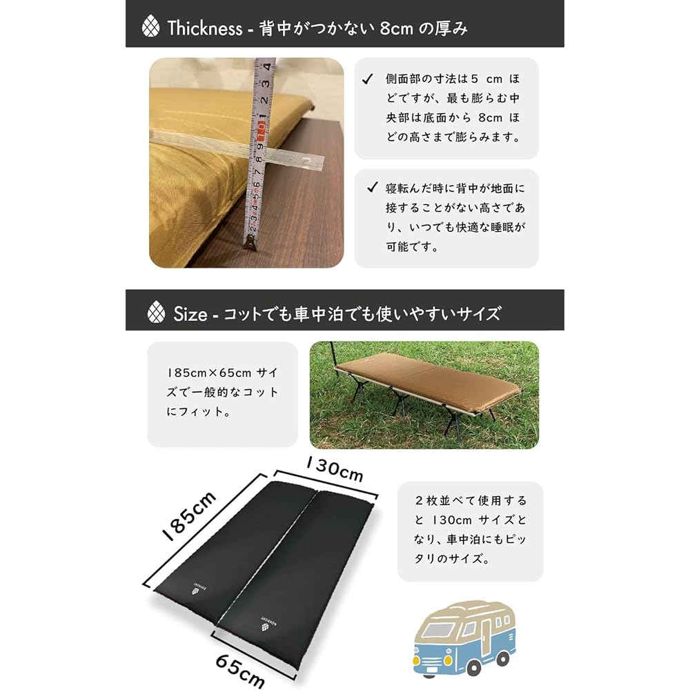 BOKKURY Inflator Mat Camping 8cm Extra Thick Sleeping in Car Disaster Prevention Air Mat Urethane (Coyote)
