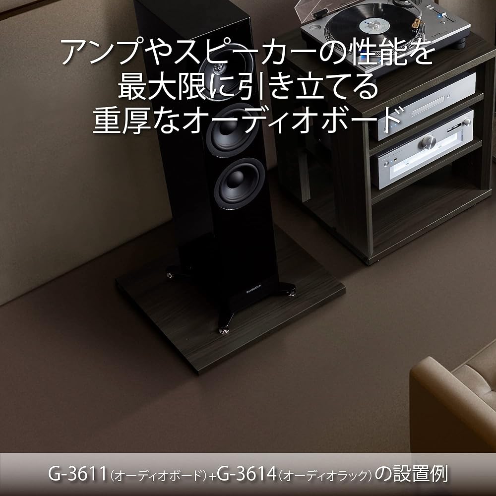 Hayami Kosan audio board 1 piece black wood grain G-3611