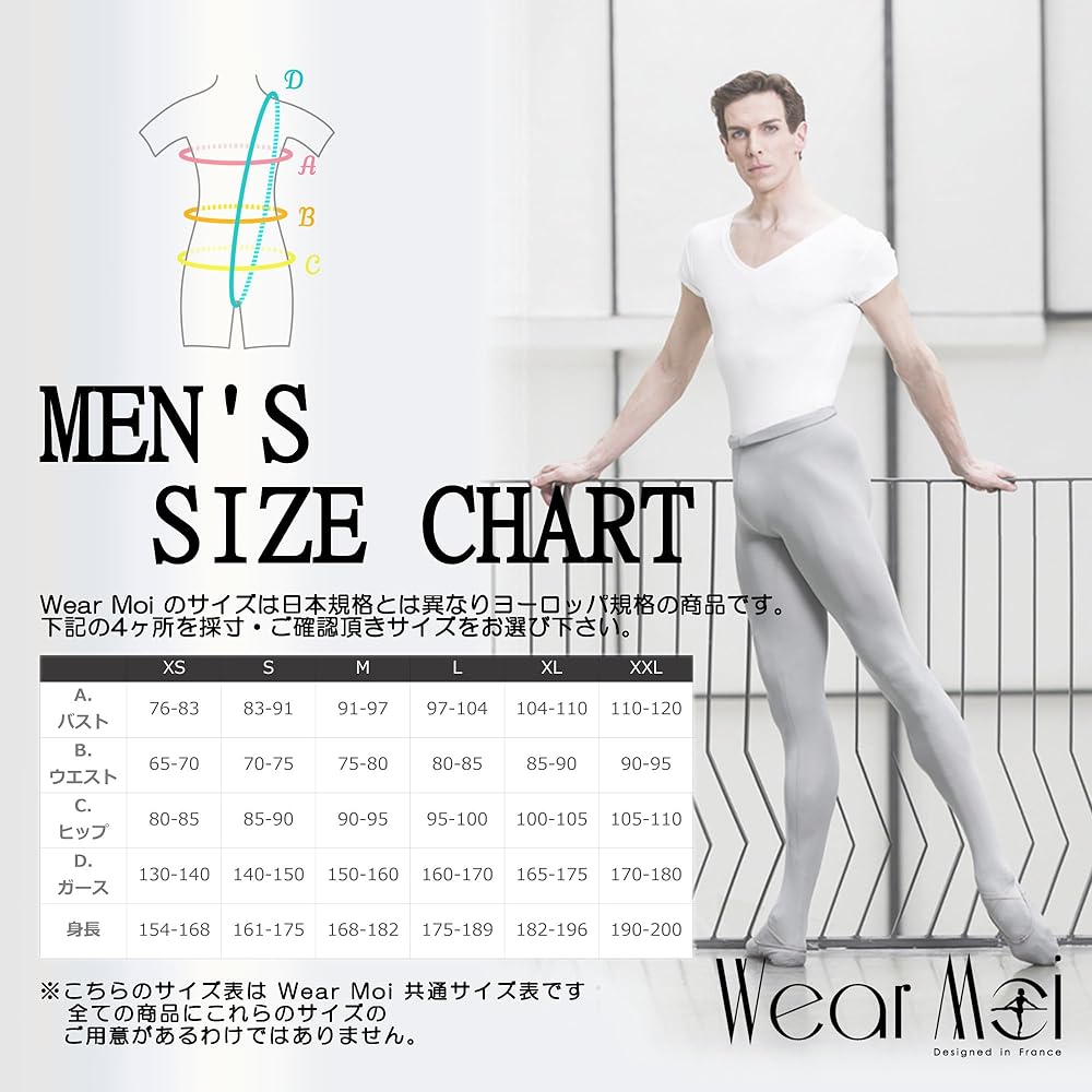 Wear Moi Ballet Padded Dance Belt Boys ~ Men's Size [DANCEBELT NARROW] 4cm Width Waist Belt Song Type [Genuine Product]