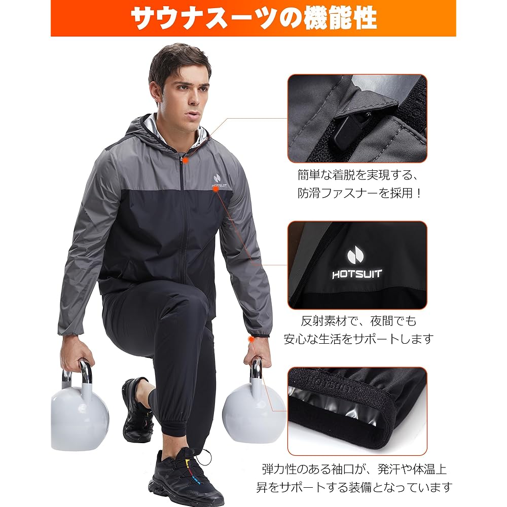 [HOTSUIT] Sauna Suit Men's Sweating Effect Group! Diet, Large Size, Windproof, Waterproof, Washable, Heavy Sweating, Stylish, Weight Loss Clothes, Training Wear, Running Wear, Gym