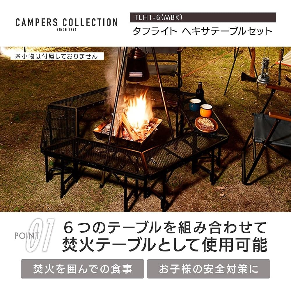 [Yamazen] Campers Collection Tough Light Hexa Table Set Bonfire Table Folding Outdoor Table TLHT-6(MBK)