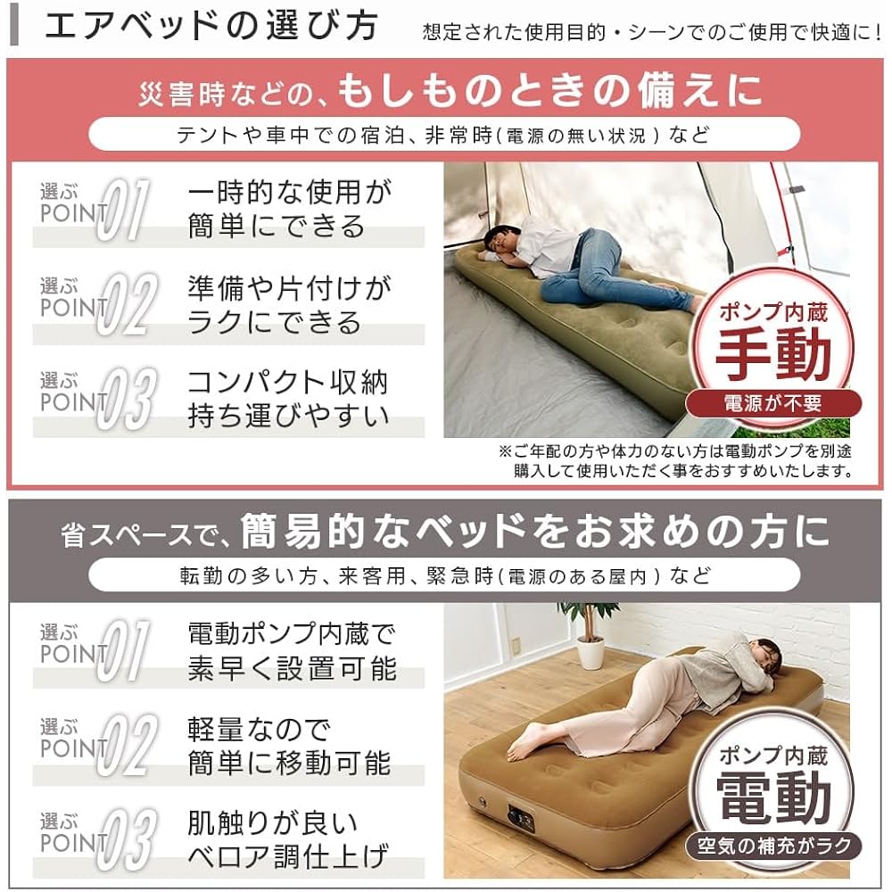 [Campers Collection Yamazen] Air Bed, Disaster Prevention Goods, Temporary Use, No Pump Required, Compact Storage, Thickness 22 cm, Length 198 cm, Outdoor Camping, Tent, Sleeping in the Car, Emergency Mat, Pump-in Air Bed ABH Khaki