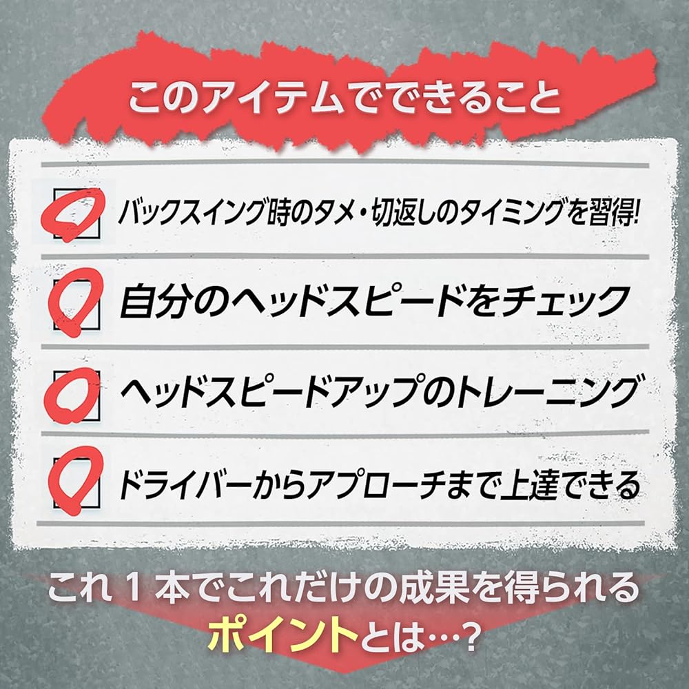 [Recommended by Shugo Imahira and Maiko Wakabayashi] DAIYA GOLF Diamond Swing Series Swing Practice Equipment Golf Practice Equipment Practice Equipment Training Equipment Sound Practice Swing Beginner Advanced Grip Correction Self-Check Flying Distance