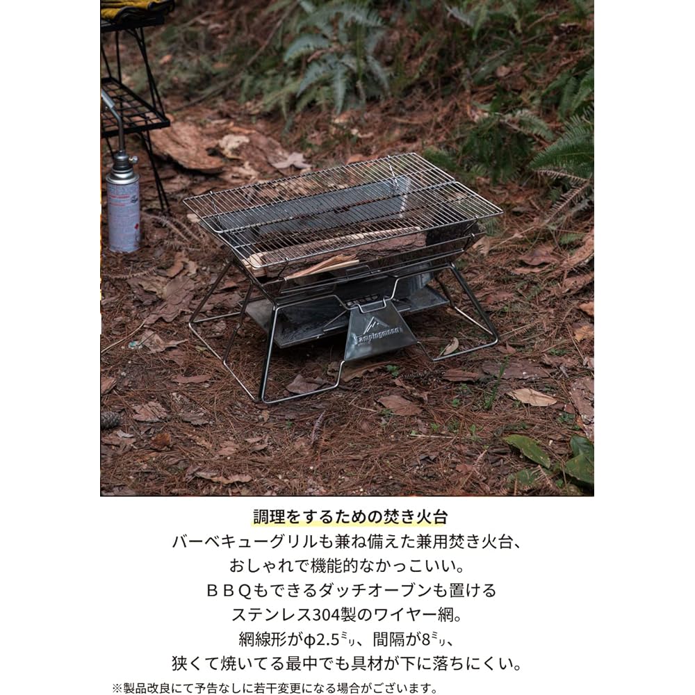 Camping Moon Bonfire Grill Bonfire Stand Barbecue Stove 2 Height Adjustable Large Canvas Case Included MT-3