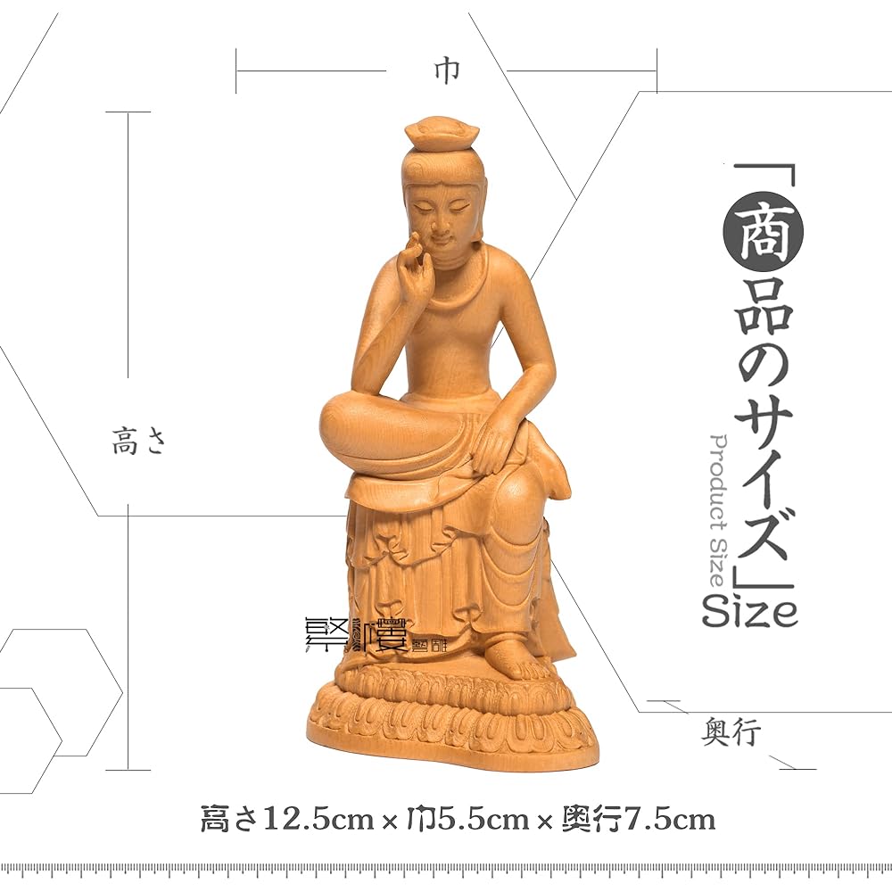 Hanro Art Sculpture Buddha Statue Maitreya Bodhisattva Half-prostrate Thought Statue Wood Carving Buddhist Altar Buddha Statue Ornament Wooden Cypress Wood Color (Height 12 cm x Width 5.5 cm x Depth 7 cm) (Log Wood Color)