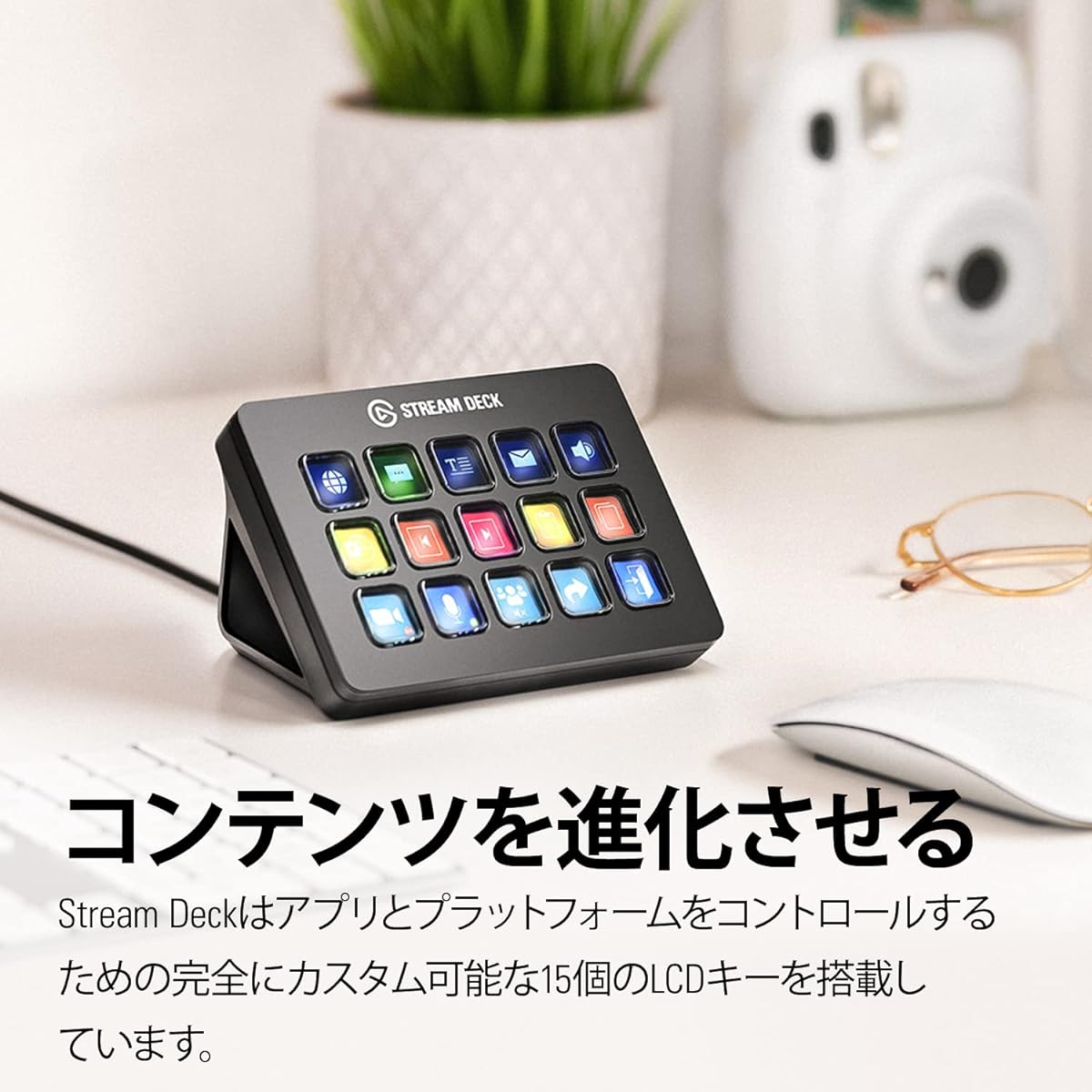 [ Exclusive] Elgato Stream Deck MK.2 Elgato Stream Deck MK.2 [15 Key Layout] Controller for Live Content Creation Device for Streamers OBS/Twitch/YouTube Cooperation Compatible with Mac/PC